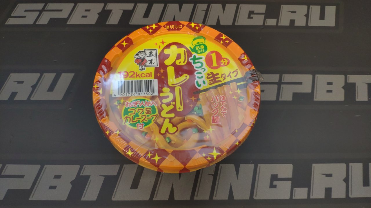 ITSUKI Удон (пшеничная лапша) по-деревенски (быстрого приготовления с кари) 117гр