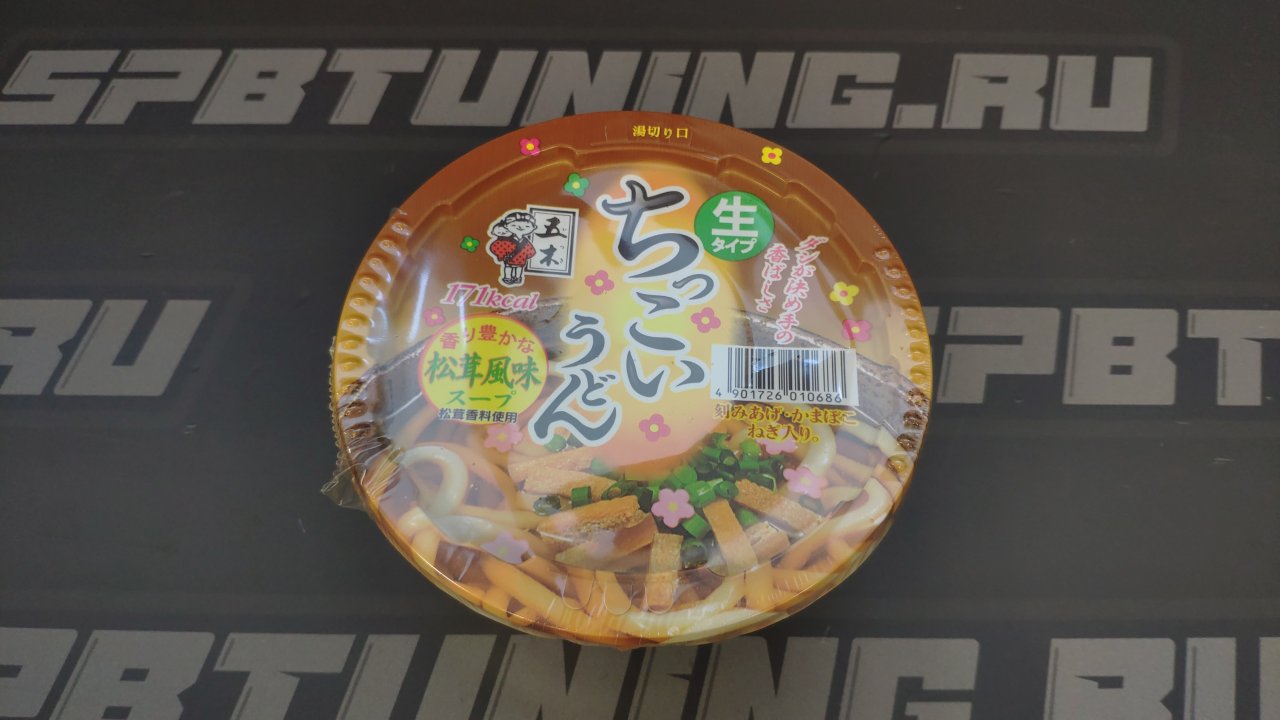 ITSUKI Удон (пшеничная лапша) со вкусом грибов мацутакэ 110гр.