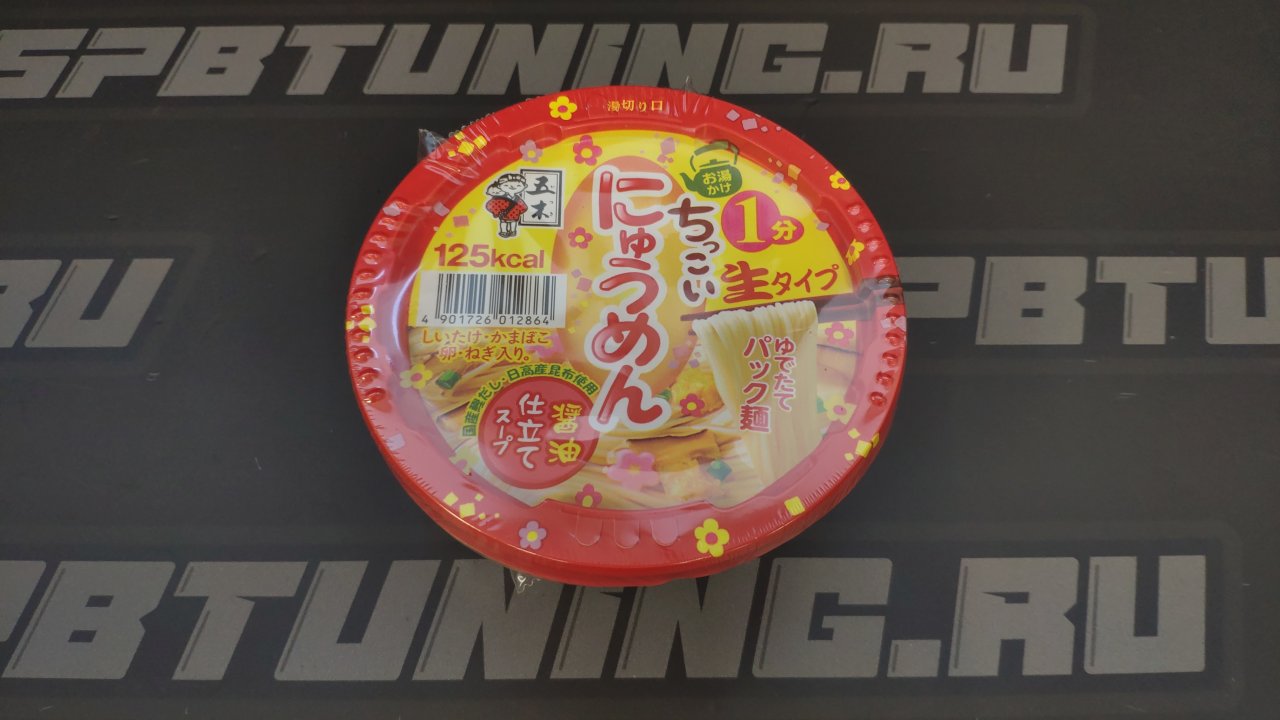 ITSUKI Сею-рамен (Рамен с бульоном на основе соевого соуса), 90 гр.