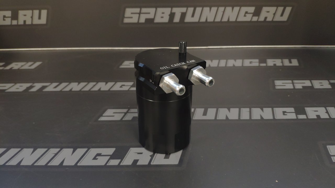 Маслосборник разборный с сеткой 0.30л