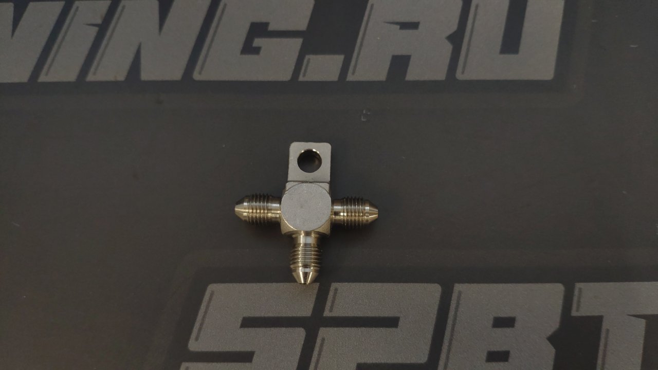 Тройник тормозной системы AN3 папа