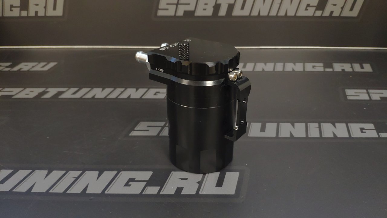 Маслосборник разборный с сеткой 0.30л