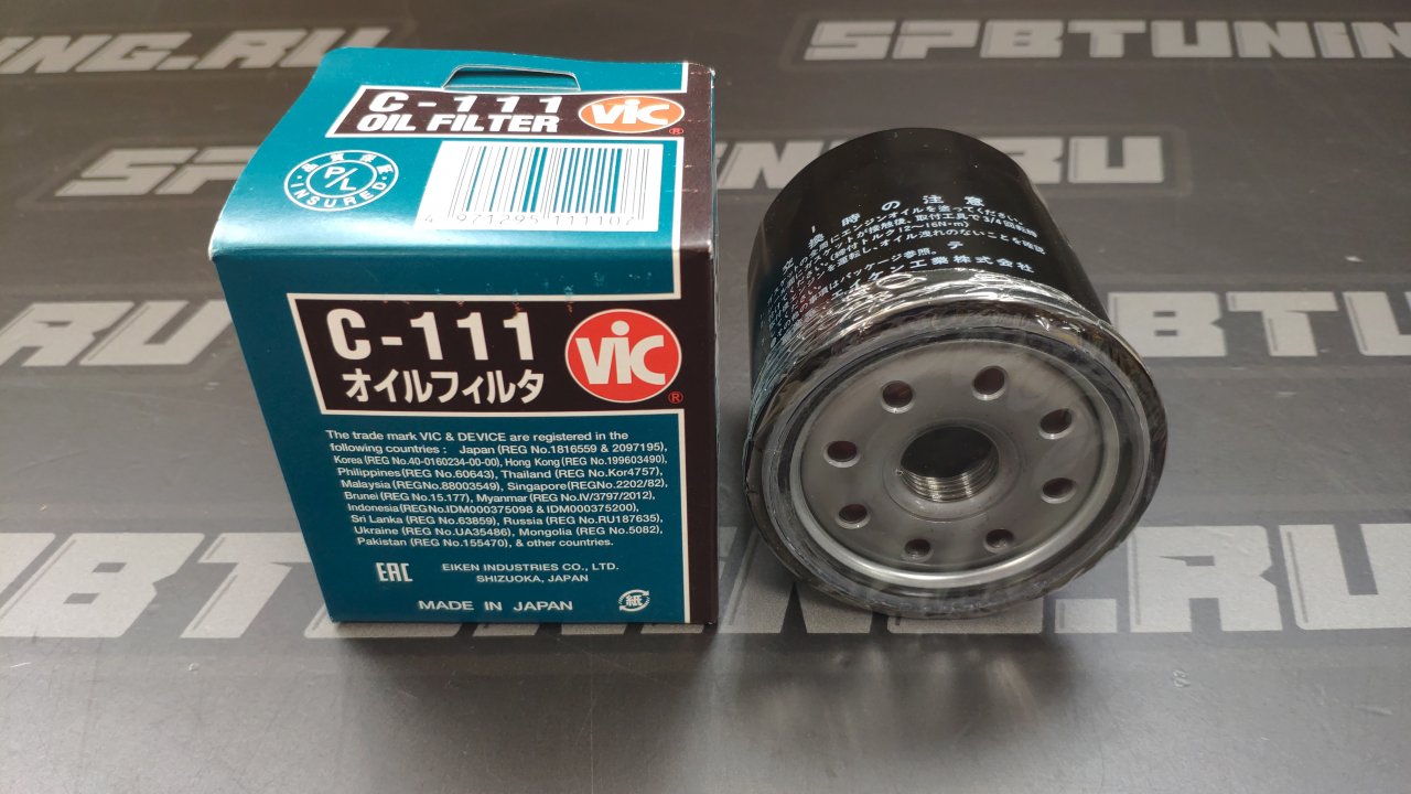 Фильтр масляный VIC (C-111) 1JZ/2JZ/1UZ/3UZ/1G