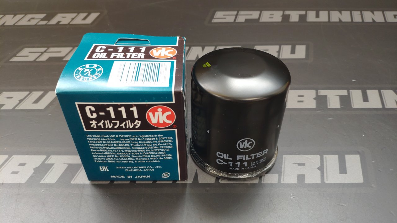 Фильтр масляный VIC (C-111) 1JZ/2JZ/1UZ/3UZ/1G