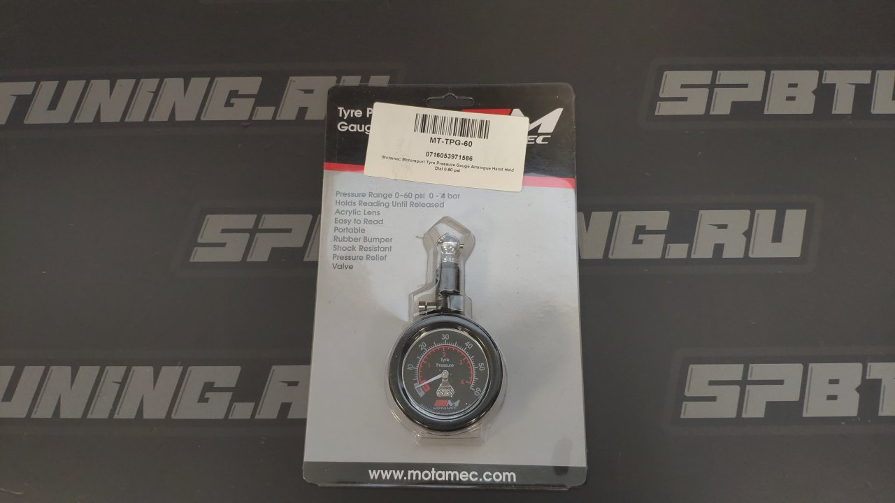 Манометр для шин Motamec 0-60 psi