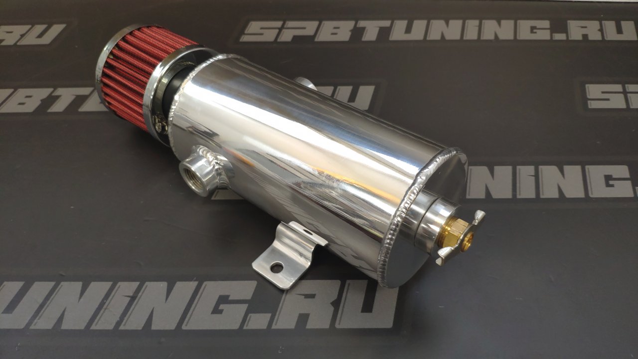 Маслоуловитель 0.7л с фильтром