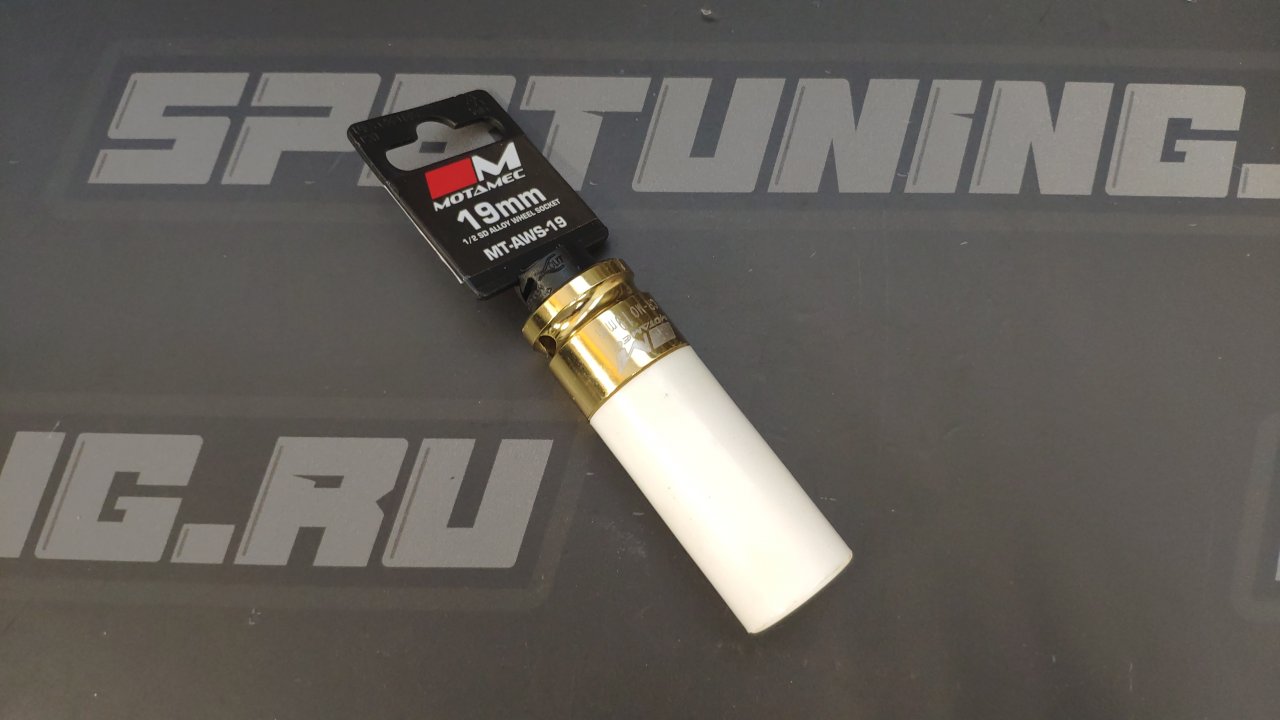 Ударная головка гайки колеса из легкого сплава Motamec 19 мм