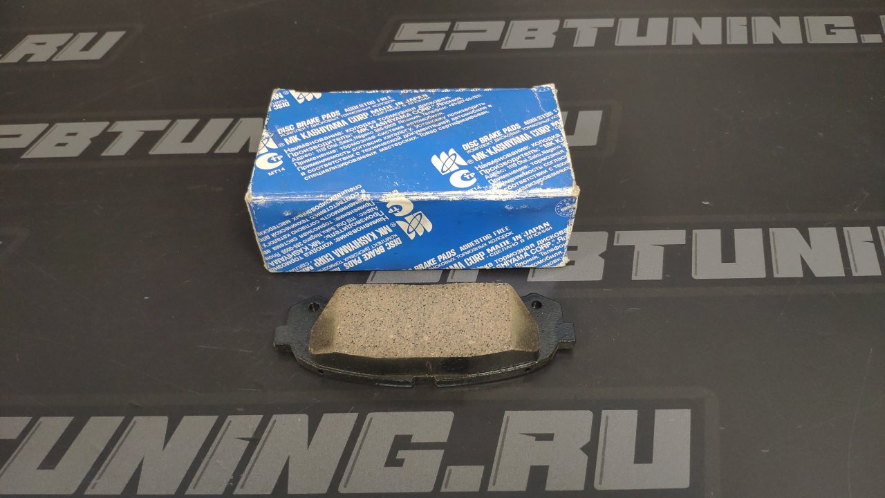 Тормозные колодки задние Kashiyama MARK II/CHASER/CRESTA X100