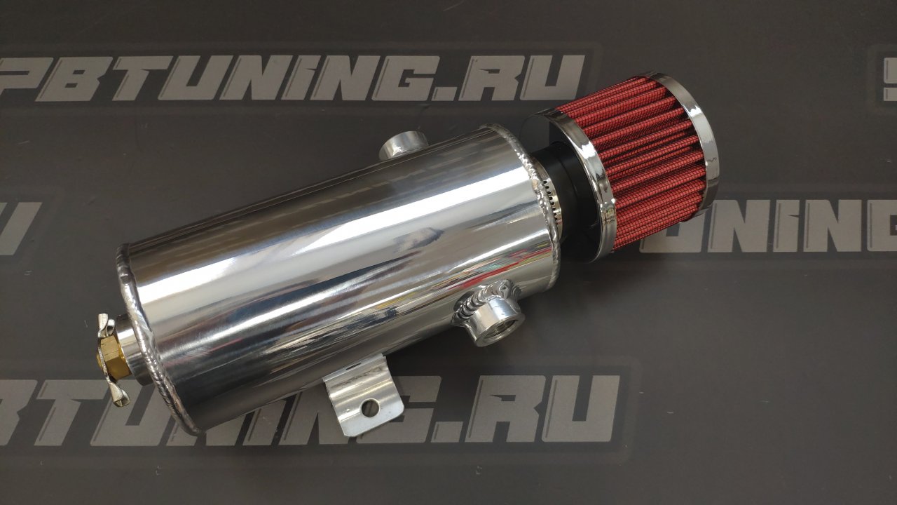 Маслоуловитель 0.7л с фильтром