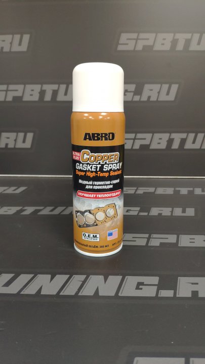Термостойкий медный уплотнитель прокладок ABRO (Permatex)