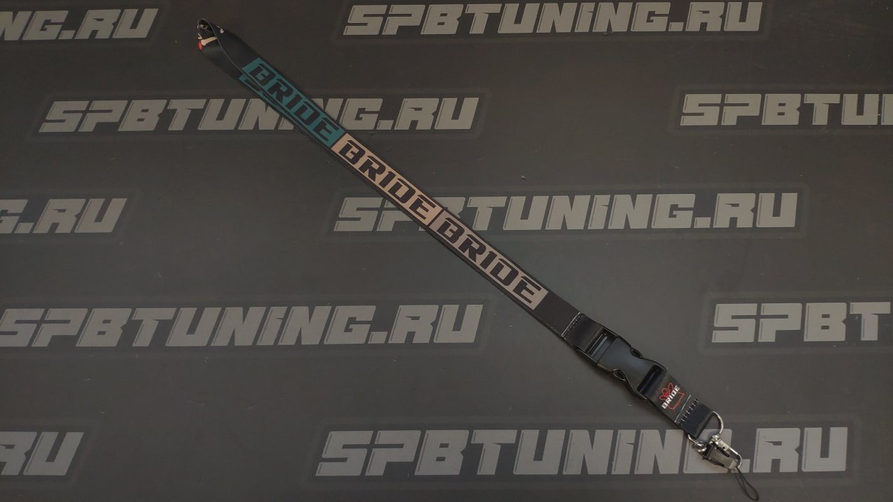 Ланьярд, лента для бейджей "BRIDE"