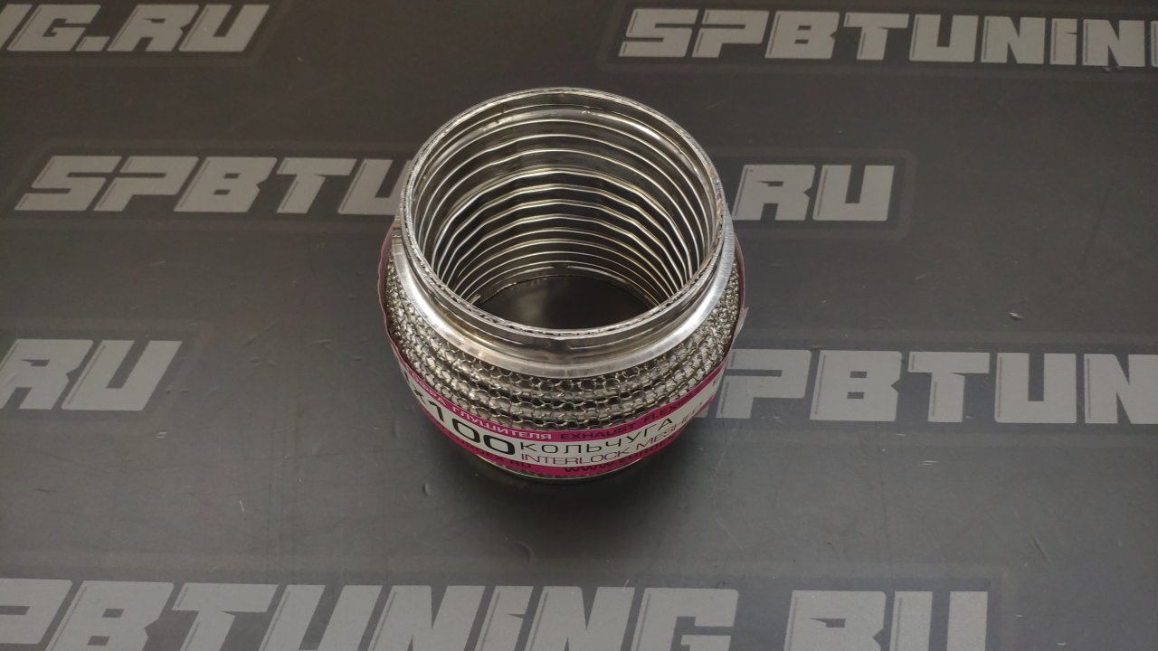 Гофра глушителя с сеткой 89х100 Interlock