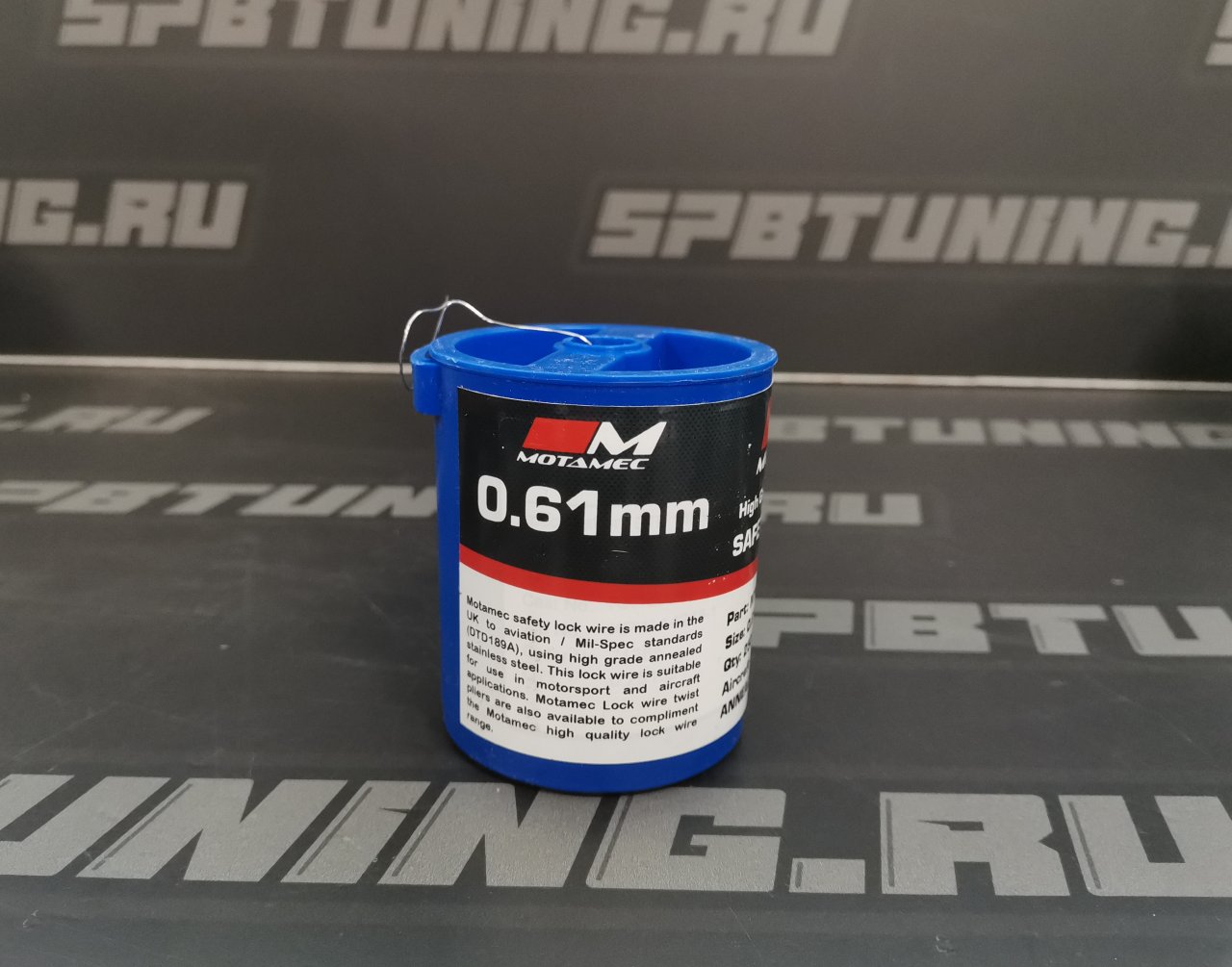 Проволока контровочная Motamec 0,61мм.