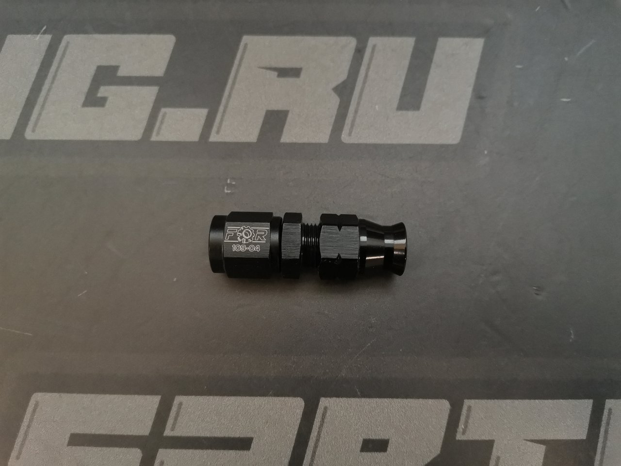 Фитинг AN4 под алюминиевую трубку 6,35 мм