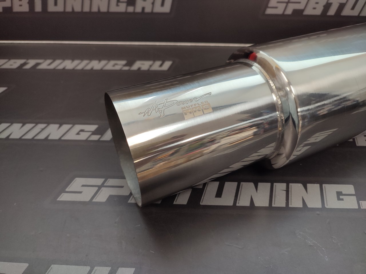 Бочка выхлопная HKS Hi-Power style большая вход 63мм выход 102мм