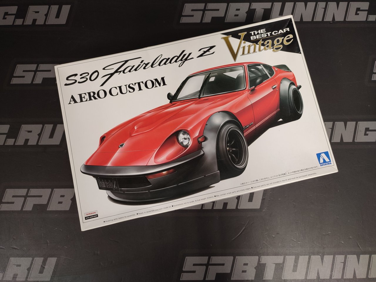 Сборная модель Aoshima Nissan Fairlady Z Aero Custom S30