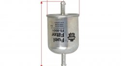 Фильтр топливный для RB (Sakura)