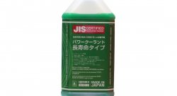 Антифриз TCL Power Coolant GREEN - 40 (2 л)