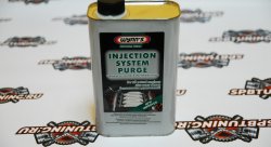 Промывка топливной системы Wynn's(бензин)