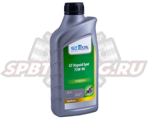 Синтетическое трансмиссионное масло GT-OIL GT HYPOID SYNT 75W-90 GL-5 (1л)