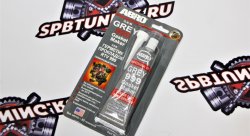 Высокотемпературный герметик ABRO (серый)