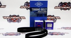 Ремкомплект ГРМ для RB