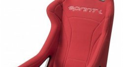 Ковш спортивный SPARCO SPRINT (FIA) 8.7кг красный