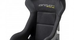Ковш спортивный SPARCO CIRCUIT LF II