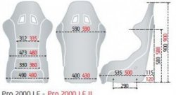 Ковш спортивный SPARCO PRO 2000 LF (FIA)