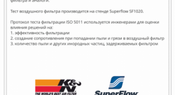 Воздушный фильтр нулевого сопротивления K&N 33-2399 INFINITI G35 / G37 / EX35 07-09; NISSAN 350Z 07-