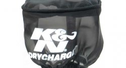 Чехол защитный K&N RU-0981DK