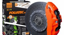 Краска для суппортов FOLIATEC оранжевая NEON, трёхкомпонентная (2183)