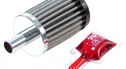 Фильтр нулевого сопротивления универсальный K&N 62-1250 Vent Filter