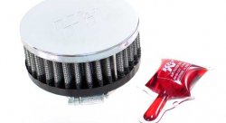 Фильтр нулевого сопротивления универсальный K&N RC-2870   Chrome Filter