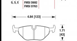 Колодки тормозные HB226V.787 HAWK DTC-50; AP Racing 20mm