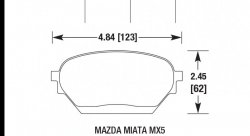 Колодки тормозные HB691G.644 HAWK DTC-60 Mazda MX-5 16 mm