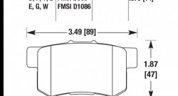 Колодки тормозные HB572B.570 HAWK Street 5.0
