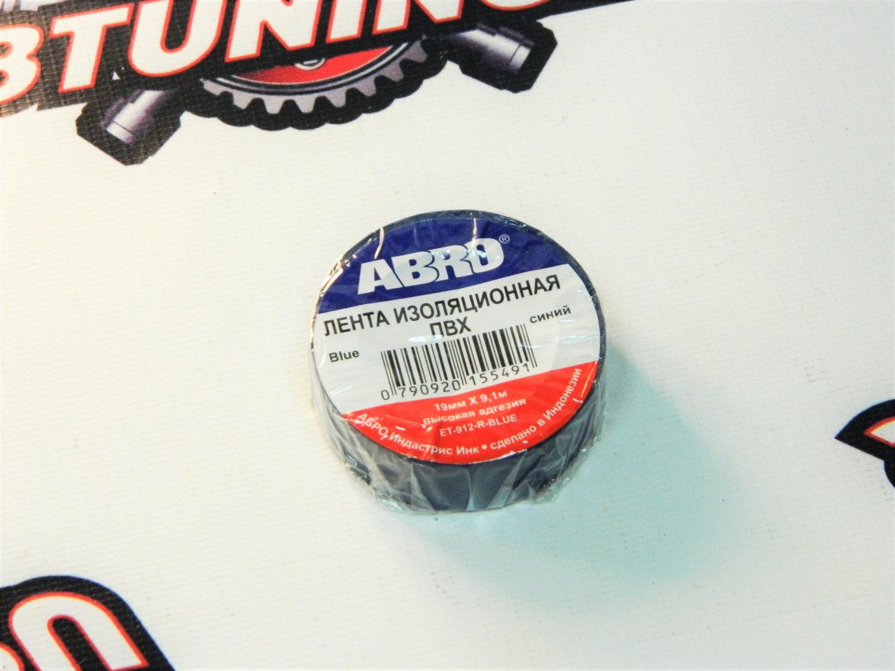 Изолента Abro ПВХ  (10м)