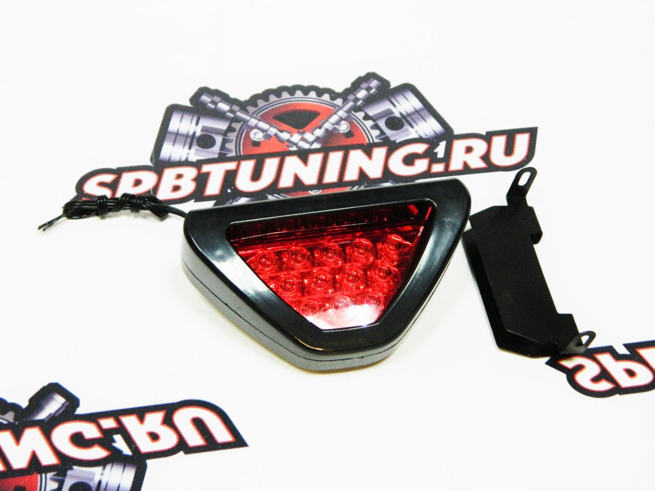 Стоп-сигнал диодный