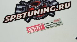 Шильд алюминиевый STI #1 прямоугольный