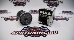 Масляный фильтр на 1JZ  PIAA OIL FILTER AT7