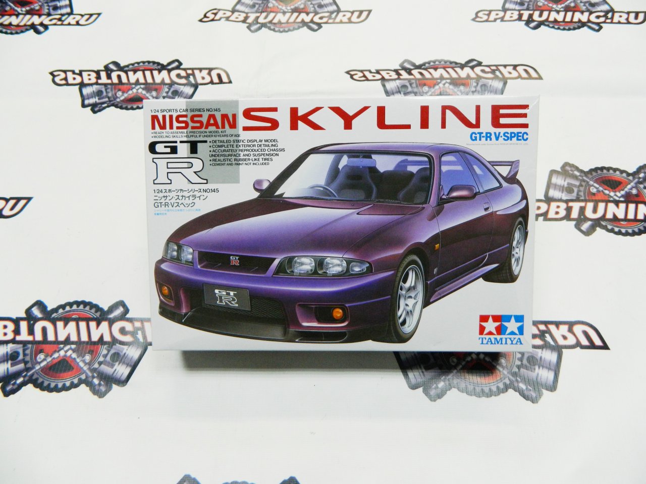 Сборная модель Nissan Skyline GT-R R33 V-Spec 1:24