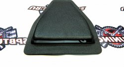 Универсальный воздухозаборник