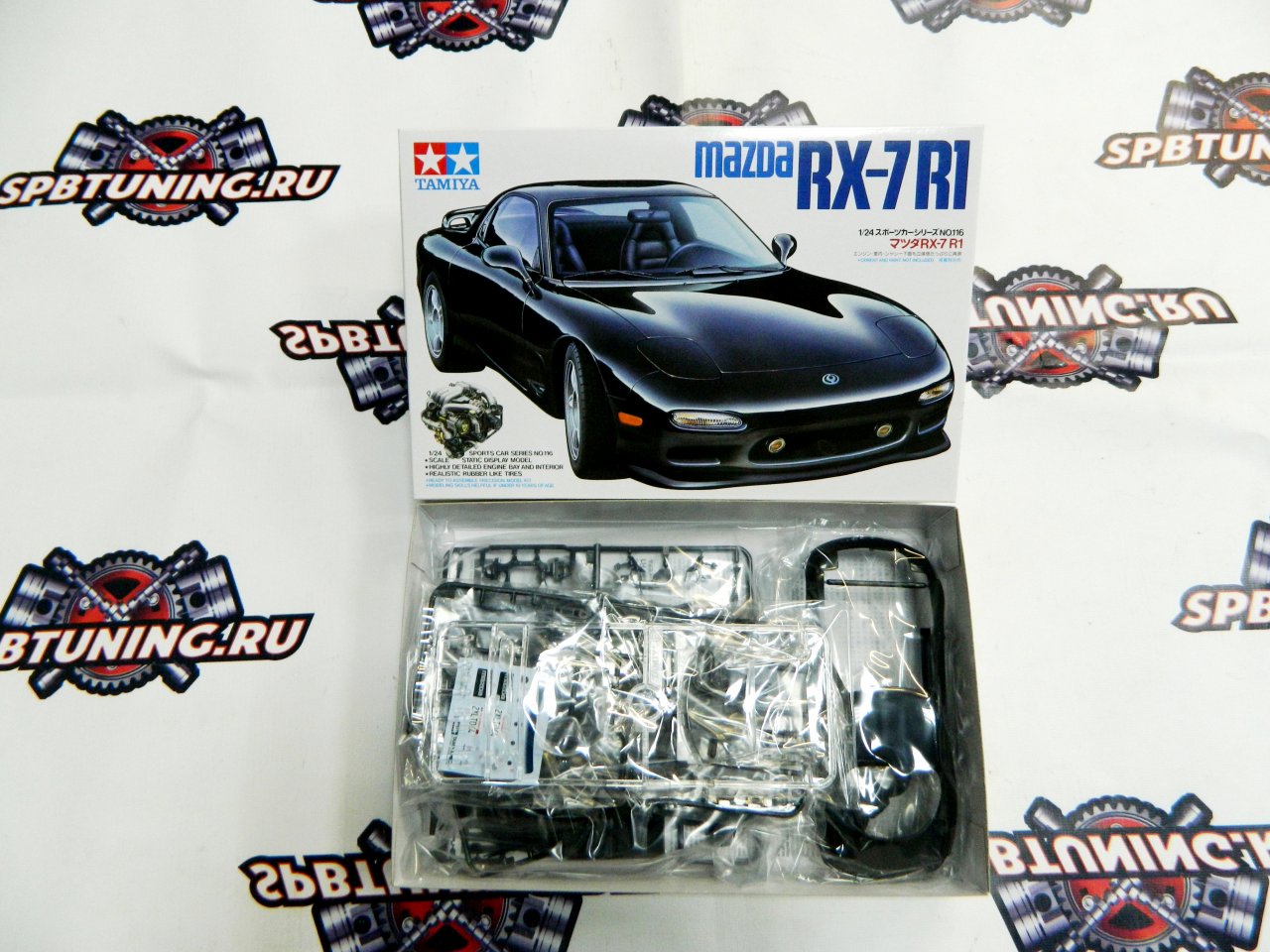 Сборная модель Mazda RX-7 R1 (1:24)