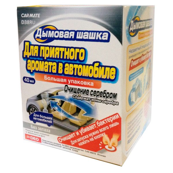 Устранитель неприятных запахов Carmate (Дымовая шашка) Ионы серебра (40 мл)