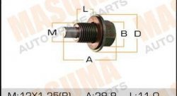 Болт маслосливной (Пробка) С МАГНИТОМ "Masuma" Nissan 12х1.25mm 
