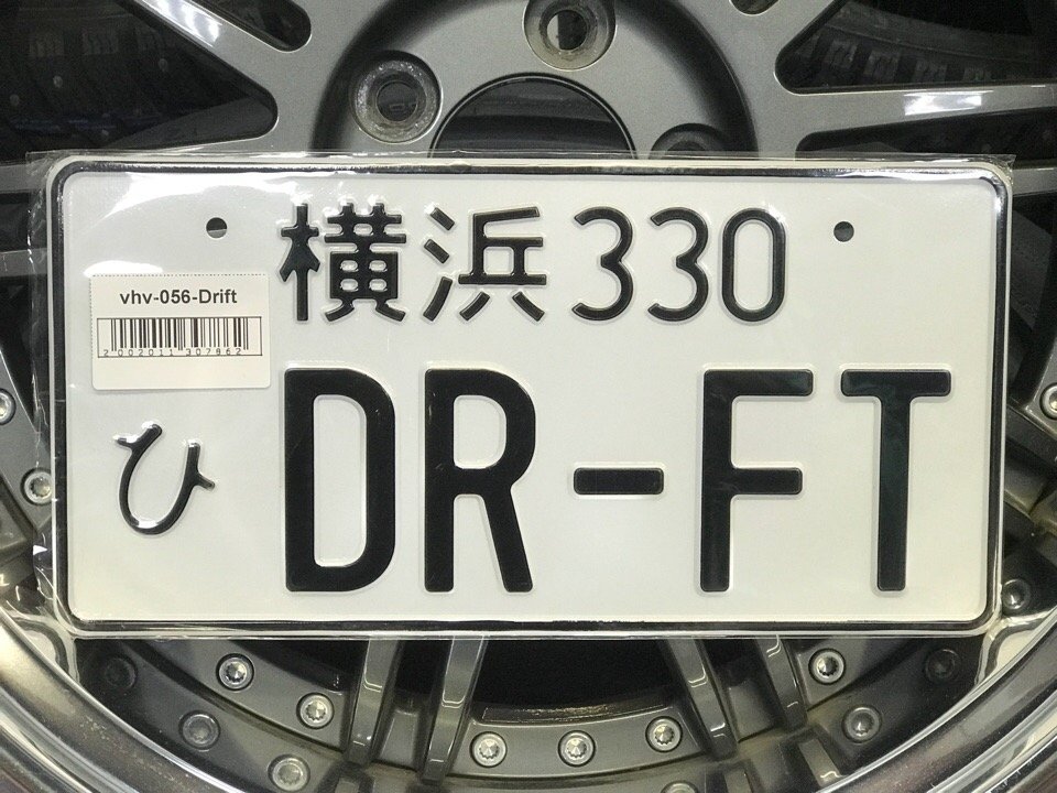 Номерной японский знак DRIFT
