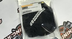 AUTOBAHN88 Чехол защитный для фильтра нулевого сопротивления D=130mm / H=170mm черный