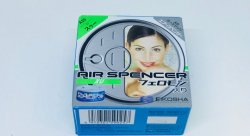 Ароматизатор меловой Eikosha (XU) A25