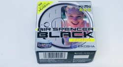 Ароматизатор меловой Eikosha (лимонная свежесть)